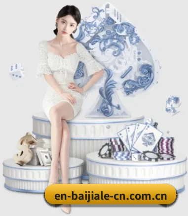 百家乐 APP 界面