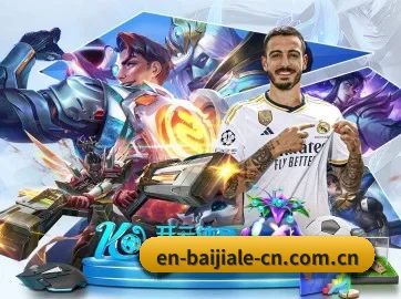 百家乐 APP